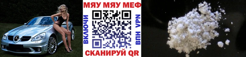 Как найти закладки Кимры Alpha PVP Меф мяу мяу Гашиш Марихуана