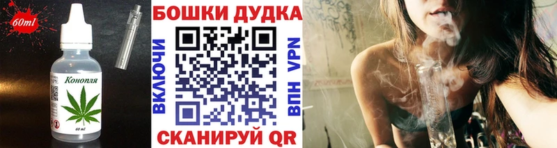 купить наркоту  Кимры  Еда ТГК конопля 
