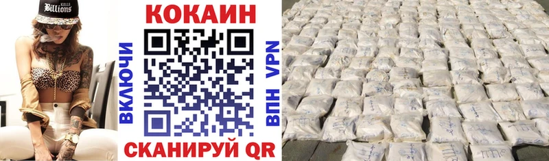 это Telegram  Кимры  КОКАИН FishScale  наркотики 