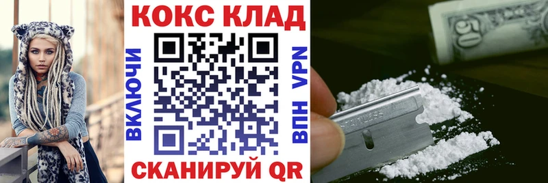 Кокаин VHQ Кимры