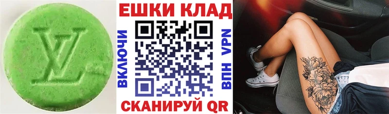ЭКСТАЗИ ешки  Кимры 