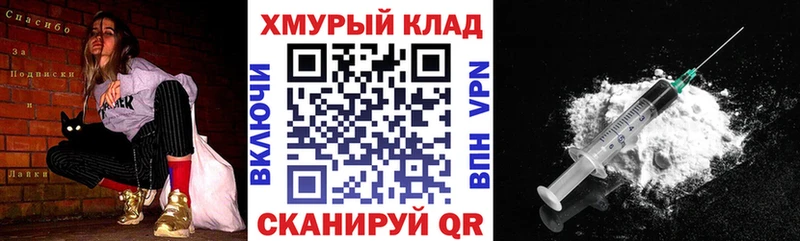 даркнет сайт  Кимры  ГЕРОИН герыч 