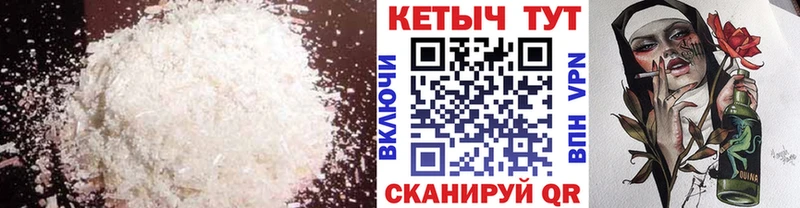 хочу наркоту  Кимры  Кетамин ketamine 