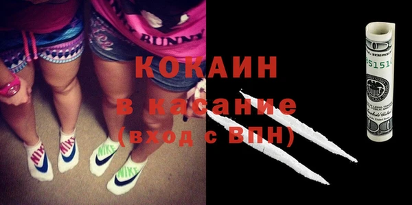 спайс Нягань