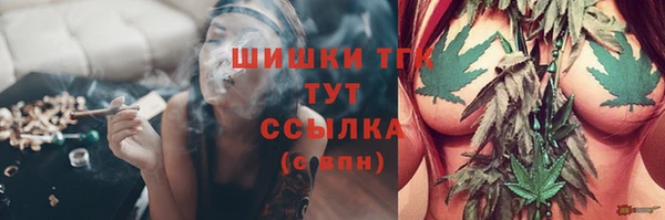 дистиллят марихуана Инта