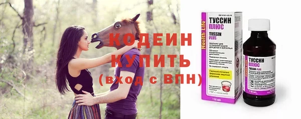 COCAINE Инсар