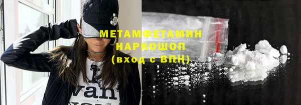 COCAINE Инсар