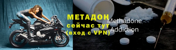 COCAINE Инсар