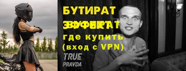 гидра Иннополис