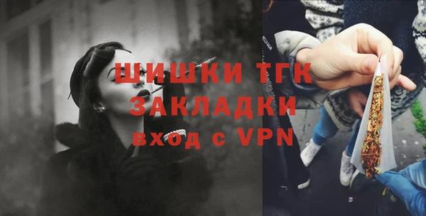 дистиллят марихуана Инта