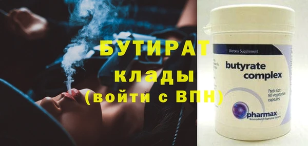 гидра Иннополис