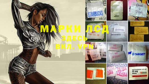 COCAINE Инсар