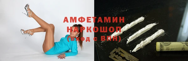 COCAINE Инсар