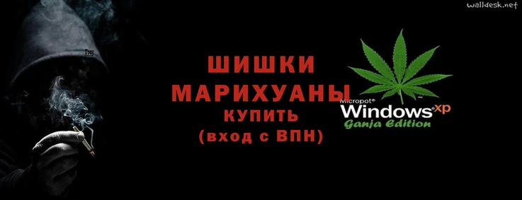 дистиллят марихуана Инта