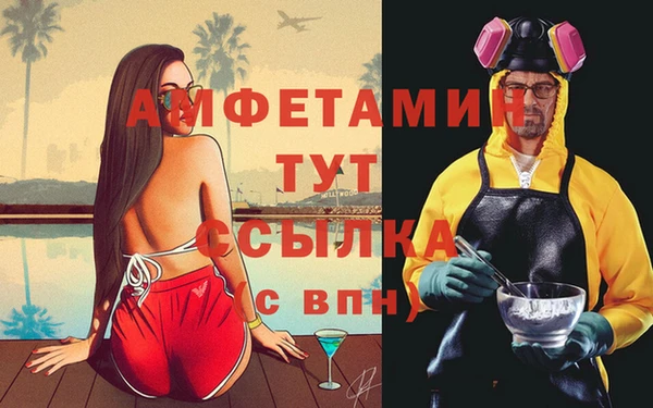 дистиллят марихуана Нязепетровск