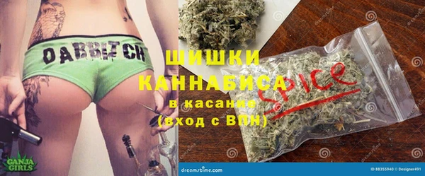 дистиллят марихуана Инта