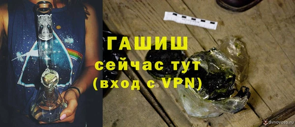 COCAINE Инсар