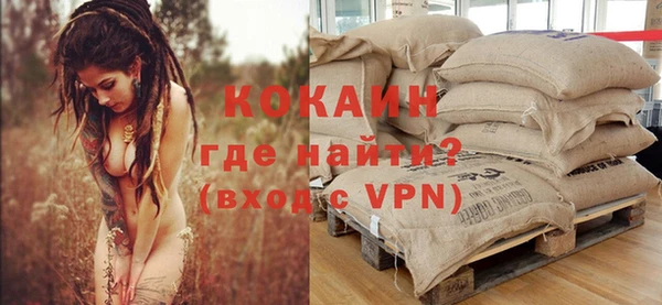 COCAINE Инсар
