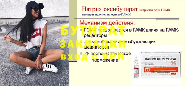 дистиллят марихуана Инта