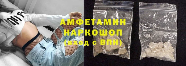 COCAINE Инсар