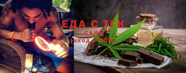 COCAINE Инсар