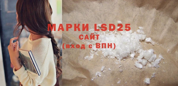 COCAINE Инсар