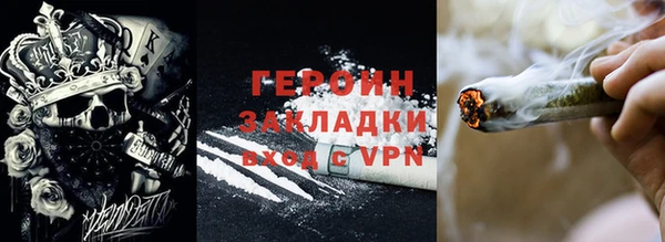 дистиллят марихуана Инта