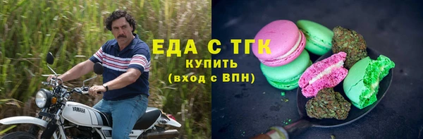 COCAINE Инсар