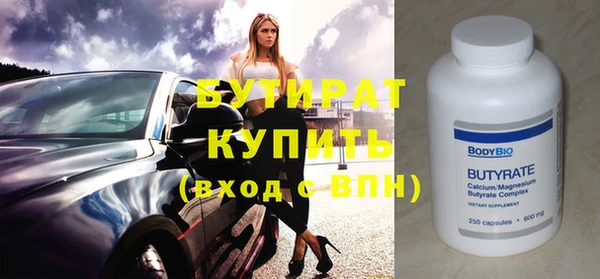 дистиллят марихуана Инта