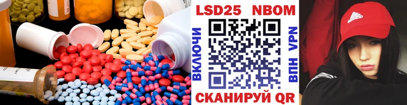 LSD-25 экстази ecstasy  мориарти формула  Кимры 