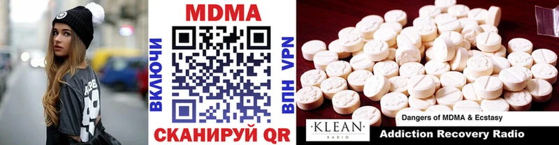 ОМГ ОМГ сайт  Кимры  MDMA молли  магазин  наркотиков 