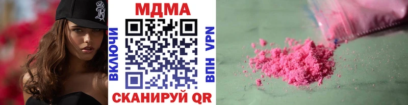 MDMA crystal Кимры