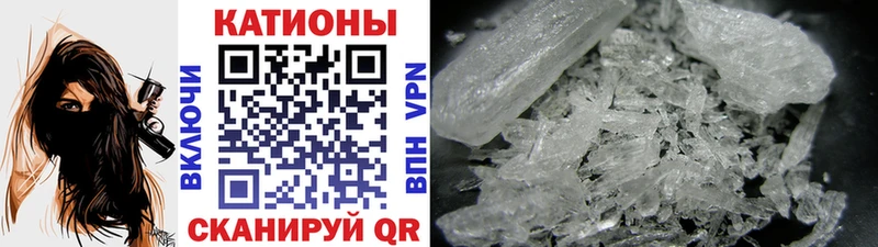 Меф mephedrone Кимры