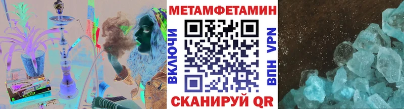 Метамфетамин кристалл  Кимры 