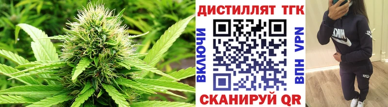 сколько стоит Кимры ТГК вейп с тгк